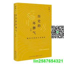 中國類農民畫插畫老國畫老水墨畫水彩畫粉彩畫廣告顏料畫人物畫蘇州庭院江南風光美女荷花荷葉蓮藕手繪原作【心生活美學】 歷史價格詳細信息