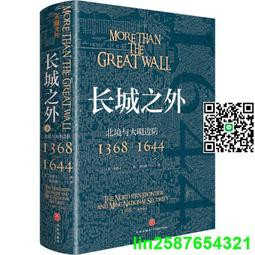 長城明信片 歷史價格詳細信息