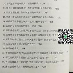 錯覺資產：比起運氣和實力，「讓人誤會的力量」才決定一切！【城邦讀書花園】 歷史價格詳細信息