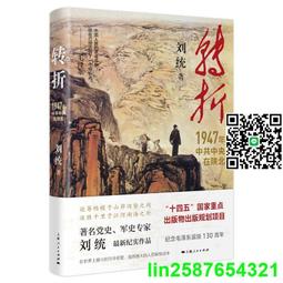 1947年澳大利亞喬六1福林銀幣，11.3克50%銀28.51181 歷史價格詳細信息