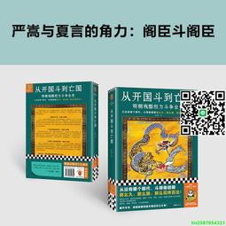 得客中國風5026東方功夫兒童益智拼裝積木玩具生日禮物兼容樂高 歷史價格詳細信息