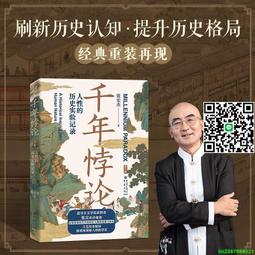 悖論【套書限定版】18禁漫畫別冊 阿蟬蟬 阿蟬蟬 サマミヤアカザ 獨家萬字長篇番外 深空 小說 歷史價格詳細信息