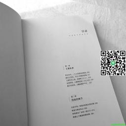 歷史的瞬間：從宋遼金人物談到三寸金蓮（二版）【金石堂】 歷史價格詳細信息