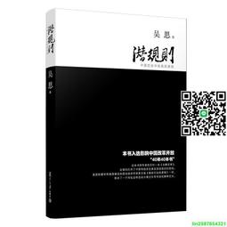 正版中國戲曲跨文化傳播及 歷史價格詳細信息