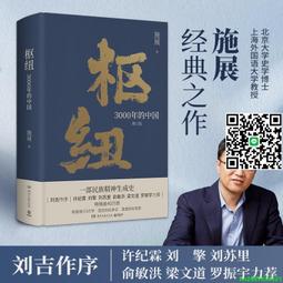 助人歷程與技巧:有效能的助人者 中文第二版 2012年 (The Skilled Helper 9/E) 歷史價格詳細信息