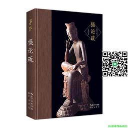 論攝影....../蘇珊．桑塔格【城邦讀書花園】 歷史價格詳細信息