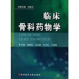 免運 醫學   彭靜山眼針療法研究 - 王鵬琴 主編  - 2015-11-01  - 人民衛生出版社 - 歷史價格詳細信息