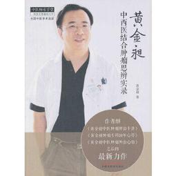 結合中醫×自然醫學的寶寶營養副食品：寶寶最愛的125道食譜，打造不挑食、不過敏、不生病的健康好體質（暢銷新裝版【金石堂】 歷史價格詳細信息