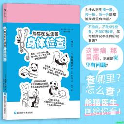 漫畫 查拉圖斯特拉如是說：尼采的超人決勝論，擺脫「不必努力也能活下去」的末......【城邦讀書花園】 歷史價格詳細信息