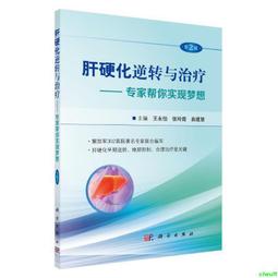正版2【醫學2024】逆向創新：價值醫療的實踐 歷史價格詳細信息