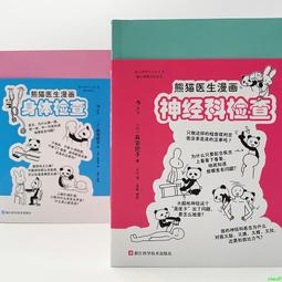 【神經貓】可折疊帳篷寵物用品貓咪產房(寵物帳篷/寵物產房/寵物籠/寵物窩/寵物圍籠) 歷史價格詳細信息