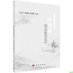 正版2【醫學2024】結締組織病相關間質性肺病（CTD-ILD）科普漫畫 歷史價格詳細信息