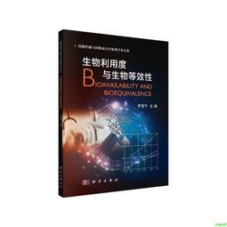 正版2【醫學2024】生命的回眸：我眼中的醫學大家與經典名作 歷史價格詳細信息