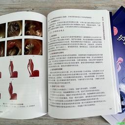 正版2【醫學2024】消化系統常見疾病康復指南 歷史價格詳細信息