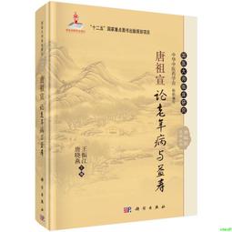 正品祖醫ｔ李時珍牙科分離劑牙齒腫痛敏感修復松動牙齦萎縮正品 歷史價格詳細信息