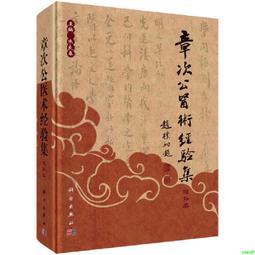正版2【醫學2024】公共衛生應急處置(案例版) 歷史價格詳細信息