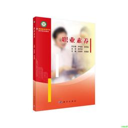 正版2【醫學2024】養好血管：不瘀堵，得長壽（精華升級版） 歷史價格詳細信息