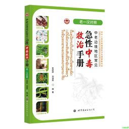 正版2【醫學2024】常見食材圖鑒大全+彩色圖鑒黃帝內經【全2冊】家庭實用百科全書 養生系書籍排行榜 黃帝內經 中醫養生 歷史價格詳細信息
