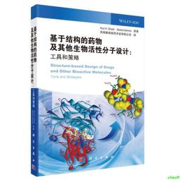 正版2【醫學2024】結締組織病相關間質性肺病（CTD-ILD）科普漫畫 歷史價格詳細信息
