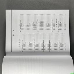 正版2【醫學2024】寫給家人的極簡健康指南 歷史價格詳細信息