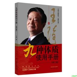 正版2【醫學2024】體外診斷產品研發與評價專家共識 III 歷史價格詳細信息