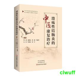 正版 治療性疫苗（第2版） 歷史價格詳細信息