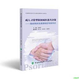 港澳薹海外專用投影儀家用國內境外自動對焦投屏超高清白天手機投 歷史價格詳細信息
