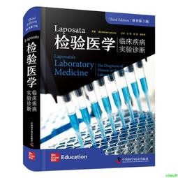 正版2【醫學】臨床肌骨疾病功能解剖和治療性運動 歷史價格詳細信息