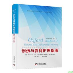 正版2【醫學】骨科手繪手術圖譜&mdash;&mdash;精準手繪+操作視頻+要點註釋 歷史價格詳細信息