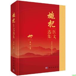 施文彬 文跡奇武情歌選CD 台灣正版全新 歷史價格詳細信息