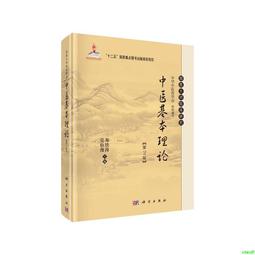 正版2【醫學2024】中醫疫病經方臨證實錄 歷史價格詳細信息