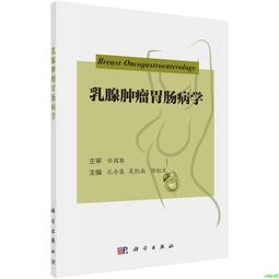 正版2【醫學2024】腸道子宮內膜異位癥的臨床決策：從診斷到治療 歷史價格詳細信息
