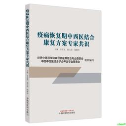 正版2【醫學2024】復雜初次全膝關節置換術 歷史價格詳細信息