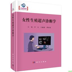 正版2【醫學2024】超聲設備使用入門 歷史價格詳細信息