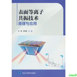 正版2【醫學】子宮頸癌綜合防控指南（第2版） 歷史價格詳細信息