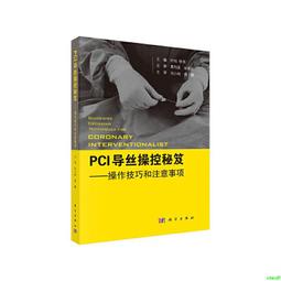 操控潛意識，訓練更厲害的自己！  ISBN：9789866316036  [書況說明] 無劃線註記 書皆為實拍 請參閱 歷史價格詳細信息