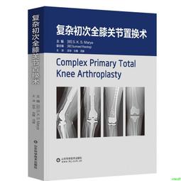 正版2【醫學2024】全國名中醫卵巢儲備功能減退臨證治驗薈萃 歷史價格詳細信息