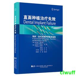 正版2【醫學2024】失眠癥的中西醫結合治療 歷史價格詳細信息