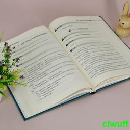 正版2【醫學2024】醫院運營管理實踐：基於運營助理員模式的醫院精細化運營管理 歷史價格詳細信息