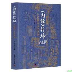 正版2【醫學2024】感知與呼吸&mdash;&mdash;高效訓練盆底肌 歷史價格詳細信息