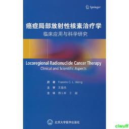 正版2【醫學】臨床肌骨疾病功能解剖和治療性運動 歷史價格詳細信息