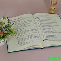 正版2【醫學2024】醫院管理與服務創新案例集 歷史價格詳細信息