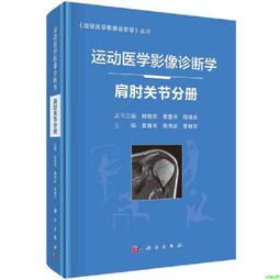 正版2【醫學2024】醫學動物實驗科學 歷史價格詳細信息
