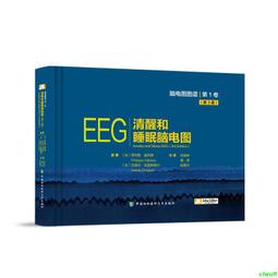 正版2【醫學2024】腦卒中全國名老中醫治驗集萃 歷史價格詳細信息