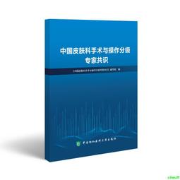 正版2【醫學2024】中國針灸流派 歷史價格詳細信息