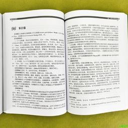 中粵丙午雙部頒十文31517 歷史價格詳細信息