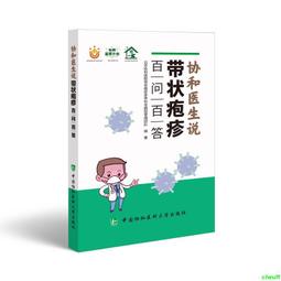 協和生鮮✨皇家 魚米花 香酥魚米花 魚塊 特選魚米花 黃金魚米花 現貨 快速出貨 冷凍超商取貨 歷史價格詳細信息