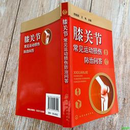 正版2【醫學2024】常見食材圖鑒大全+彩色圖鑒黃帝內經【全2冊】家庭實用百科全書 養生系書籍排行榜 黃帝內經 中醫養生 歷史價格詳細信息