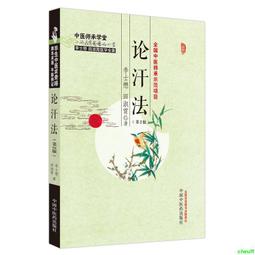 2024法學知識(公職三/四等)(司法特考三等、四等)(高考三級、普考)(最新試題詳解)(贈作文寫作高分速成包)(T001C23-1)[三民輔考資訊 官方直營店] 歷史價格詳細信息