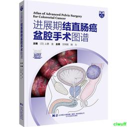 正版2【醫學2024】結締組織病相關間質性肺病（CTD-ILD）科普漫畫 歷史價格詳細信息